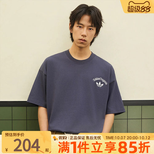 优购adidas阿迪达斯三叶草男子上衣运动休闲短袖T恤KT3042