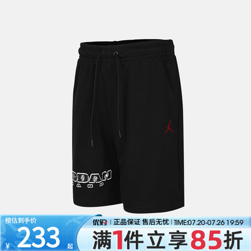 优购NIKE耐克男子运动休闲短裤IV2630-010