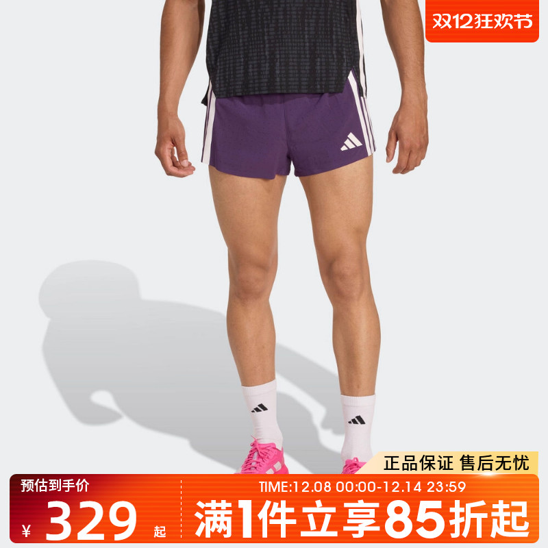 优购adidas阿迪达斯男子ADIZERO SPLIT M运动休闲短裤JP3774