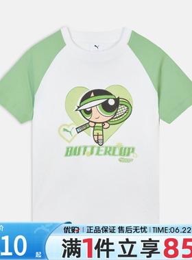优购puma彪马女子上衣PPG SS TEE reglan运动休闲短袖T恤63746902