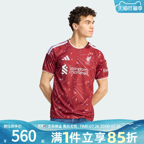 adidas阿迪达斯男子上衣LFC H JSY运动休闲短袖T恤KA6852