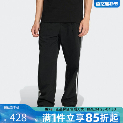 优购adidas阿迪达斯三叶草男子TAILORED PT运动休闲长裤KE3589
