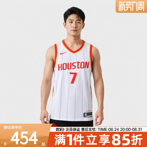 NIKE耐克男子HOU MNK DF SWGMN 运动休闲无袖T恤背心II5174-100