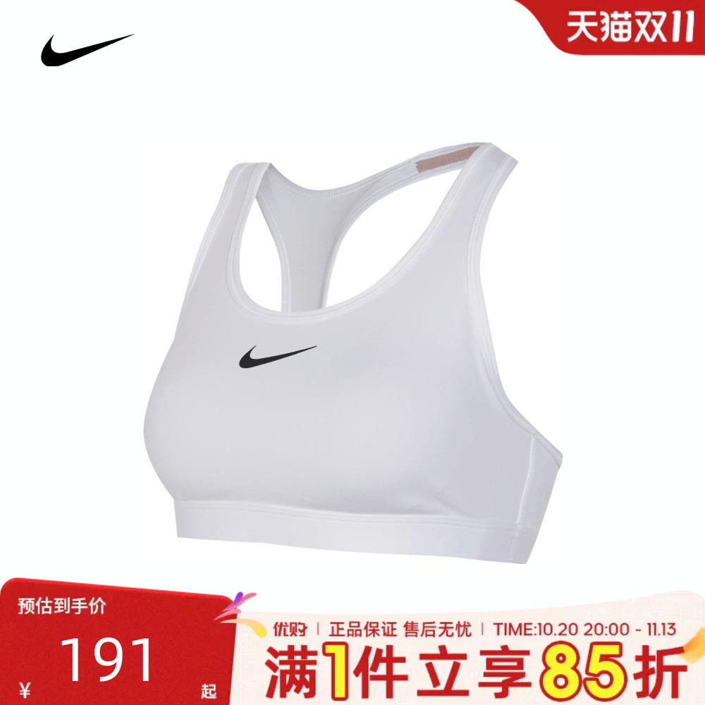 优购Nike耐克女子背心训练健身胸衣运动内衣紧身服DX6822-100