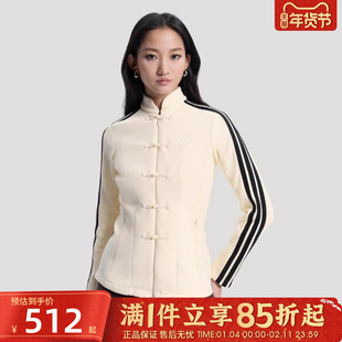 adidas阿迪达斯女子新中式修身条纹运动休闲长袖夹克外套HY2129