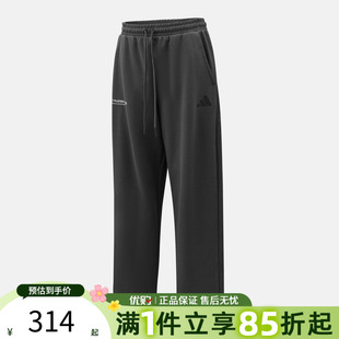 KR2579 优购adidas阿迪达斯男子运动休闲长裤