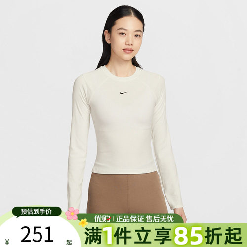 优购NIKE耐克女子运动休闲罗纹针织紧身圆领长袖T恤IF0237-133