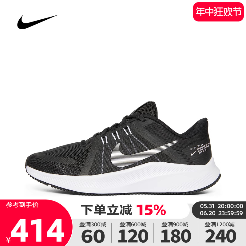 Nike耐克2023年秋季新款女子WMNS NIKE QUEST 4跑步鞋DA1106-006 运动鞋new 跑步鞋 原图主图
