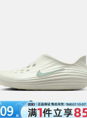 NIKE耐克男鞋REACTX REJUVEN8一脚蹬休闲凉鞋洞洞鞋子HV5060-005