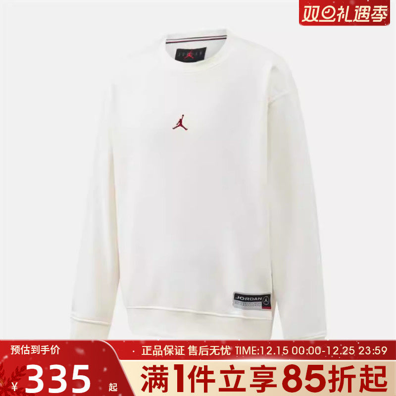优购NIKE耐克男子jordan运动休闲圆领针织套头衫卫衣IO7830-133