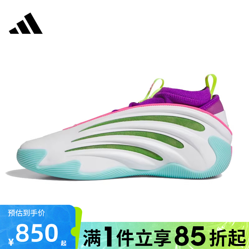 优购adidas阿迪达斯男女鞋HARDEN VOLUME 9运动训练篮球鞋JQ4003