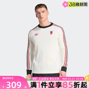 优购adidas阿迪达斯男子上衣MUFC OG LS运动休闲长袖T恤JZ2235