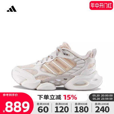 adidas阿迪达斯2024新款女子CLIMACOOL VENTO 3.0跑步鞋女IF6716