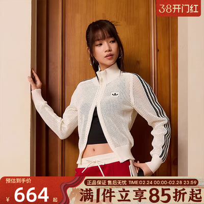 优购adidas阿迪达斯三叶草女子CROCHET TT针织开衫外套KC6496