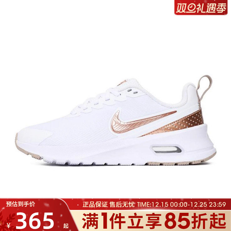 优购NIKE耐克女鞋W NIKE AIR MAX NUAXIS运动休闲鞋HF1233-110