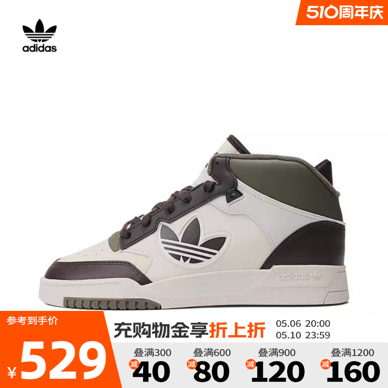 Adidas阿迪达斯三叶草2023男女DROP STEP XL 2.0休闲鞋板鞋IE5548 运动鞋new 运动休闲鞋 原图主图