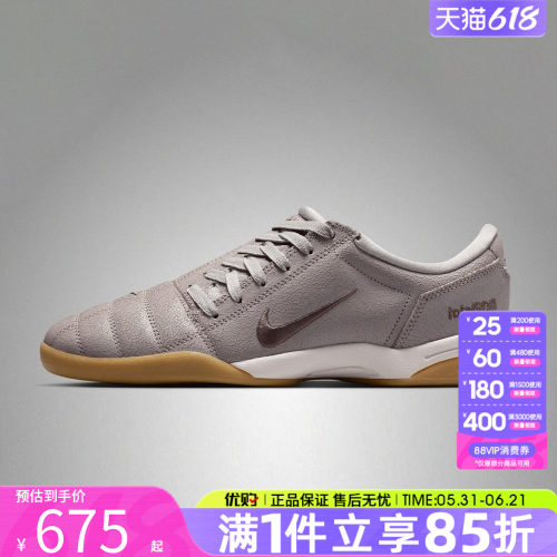 优购NIKE耐克男鞋TOTAL 90 PRM经典潮流运动休闲鞋IH2090-001