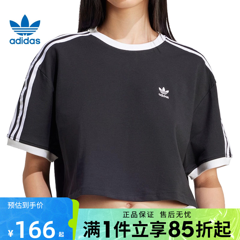 优购adidas阿迪达斯三叶草女子3S LOO运动休闲短袖T恤JC8149