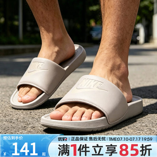 优购NIKE耐克男鞋VICTORI ONE SLIDE运动休闲拖鞋CN9675-201