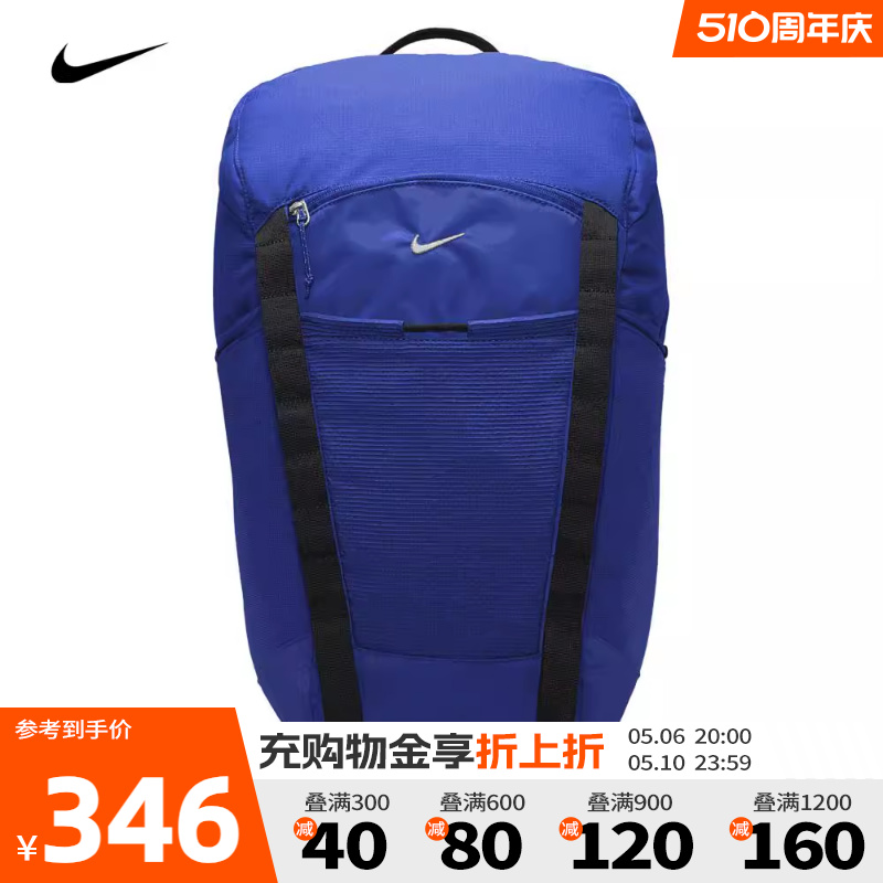 nike耐克2023新款男女背包运动休闲旅行双肩包学生书包DJ9677-