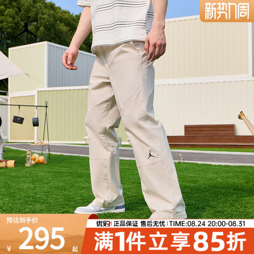NIKE耐克男子AS M J BRK WVN PANT运动裤休闲裤长裤HF9330-104
