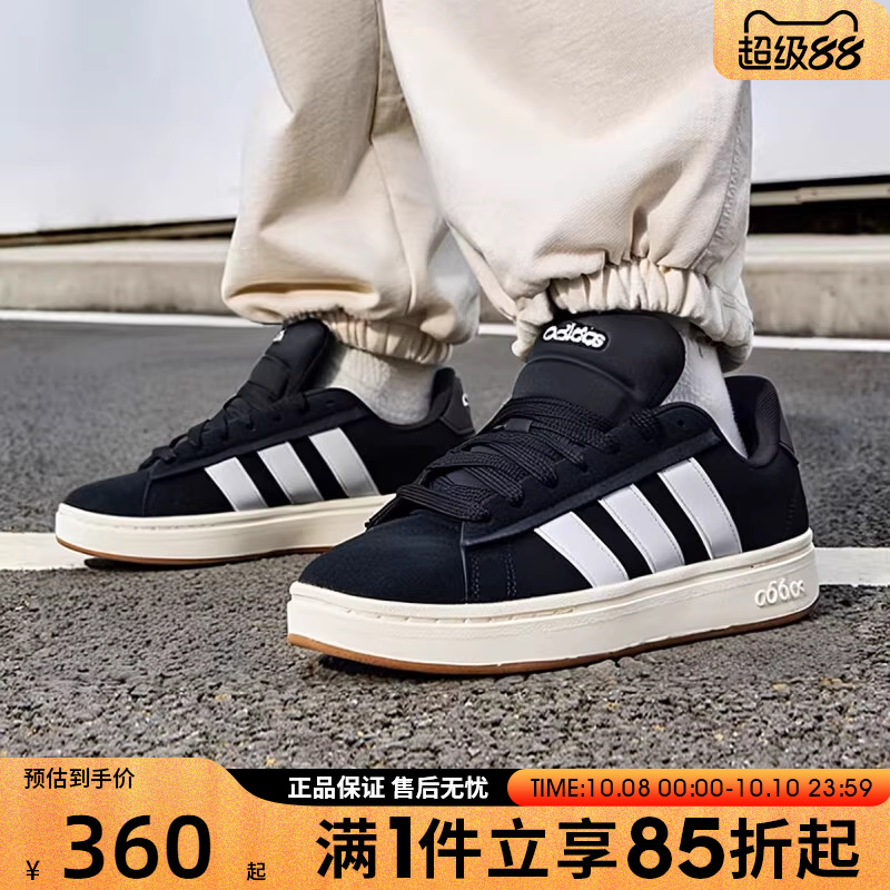 优购adidas阿迪达斯男女鞋GRAND 运动网球鞋JR0543