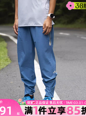 adidas阿迪达斯男子ADIZERO跑步修身运动休闲裤梭织长裤KB1506