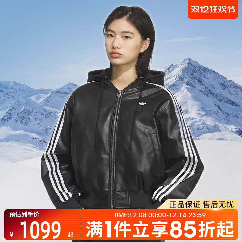 优购adidas阿迪达斯三叶草女子运动休闲连帽棉服外套KU6857