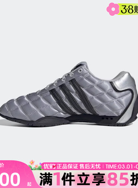 优购adidas阿迪达斯三叶草男女鞋ADIRACER LO W运动休闲鞋JS0284