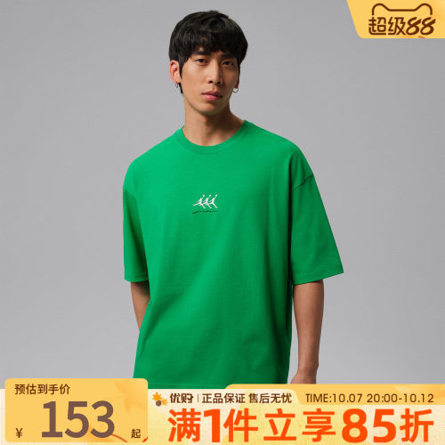 优购NIKE耐克男子上衣运动休闲短袖T恤IF3134-310