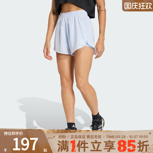 优购adidas阿迪达斯女子D4T G2 2IN1SH运动休闲短裤KE7395
