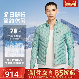 优购NIKE耐克男子运动跑步训练立领羽绒服保暖男士外套FB7557-017