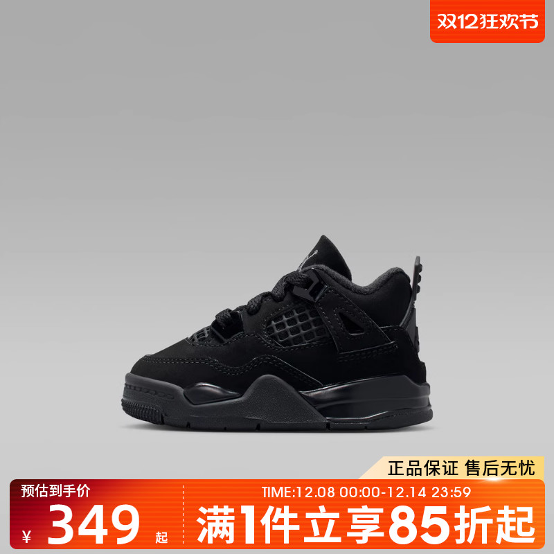 优购NIKE耐克婴童鞋JORDAN4RETROOGBT运动训练篮球鞋IB4387-010