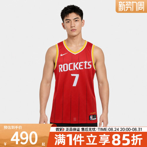 NIKE耐克男子HOU MNK DF SWGMN JSY运动休闲无袖T恤II4511-657