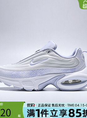 优购NIKE耐克女鞋W NIKE AIR MAX PORTAL SE运动休闲鞋IB5687-002