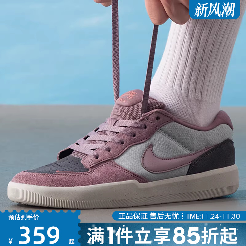 优购NIKE耐克男鞋SB FORCE 58运动休闲鞋低帮板鞋DV5477-010