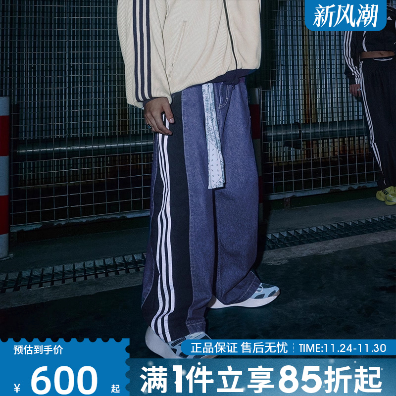 优购adidas阿迪达斯三叶草男子DENIM W PANT运动休闲长裤KC2636