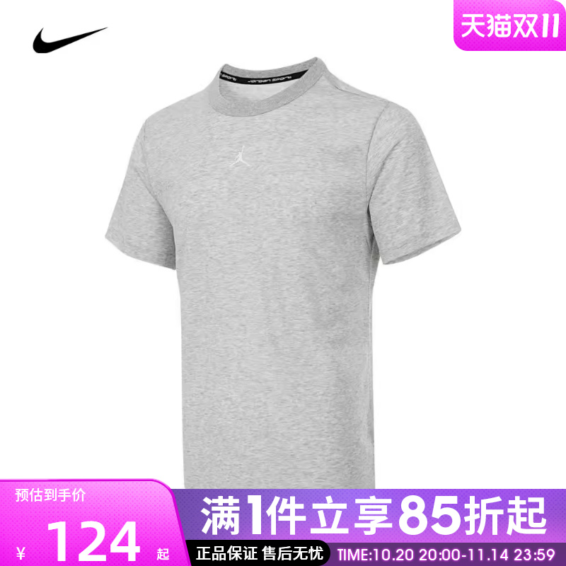 优购NIKE耐克男子AS M J DF SPRT SS TOP运动T恤FN5830-050