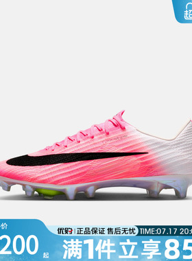 优购NIKE耐克男鞋ZM SUPERFLY 11 ELITE AG-PRO足球鞋IO8221-900