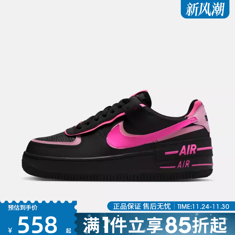 优购NIKE耐克女鞋AF1空军一号运动鞋休闲鞋板鞋CI0919-006