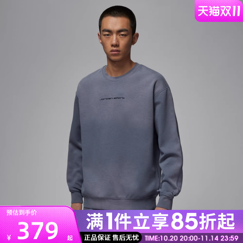 优购NIKE耐克男子SPRT HOOP CREW运动休闲套头衫卫衣IF3106-075