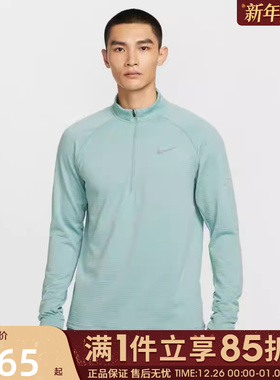 优购NIKE耐克男子跑步运动训练半拉链长袖T恤HV2708-017