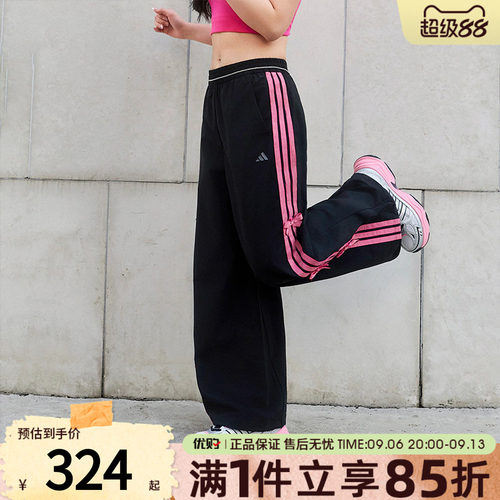 adidas阿迪达斯女子三条纹宽松香蕉裤扭扭裤运动休闲长裤KR7598