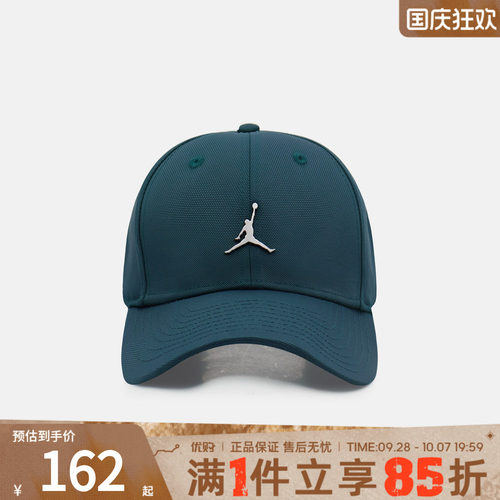 NIKE耐克男女U J RISE CAP S CB运动休闲帽子HM5750-378