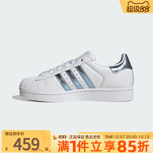 adidas阿迪达斯三叶草男女鞋SUPERSTAR经典板鞋运动休闲鞋LA7739