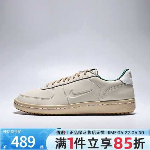 优购NIKE耐克男鞋FIELD GENERAL MM运动休闲鞋IM4417-200
