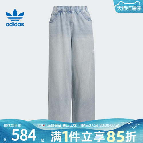 优购adidas阿迪达斯三叶草女子DENIM PANT运动休闲长裤KC5837
