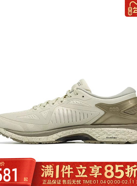 优购Asics亚瑟士男子METARUNMetaRun运动训练跑步鞋1011C212-200