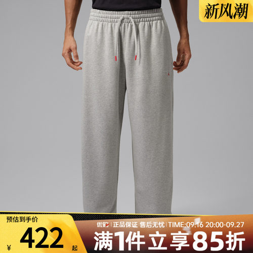 NIKE耐克男子AS J FLT FLC OH PNT LB运动休闲长裤IW6373-050