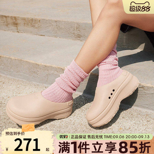 优购adidas阿迪达斯三叶草女鞋STANMULE运动休闲拖鞋IE7052